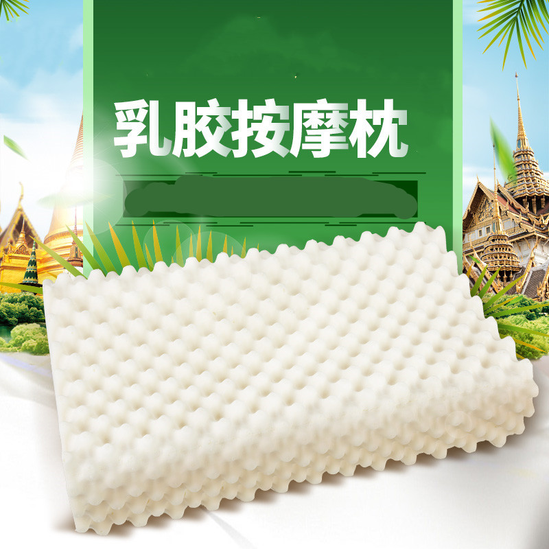 萨哇哩羽绒枕SW-7996