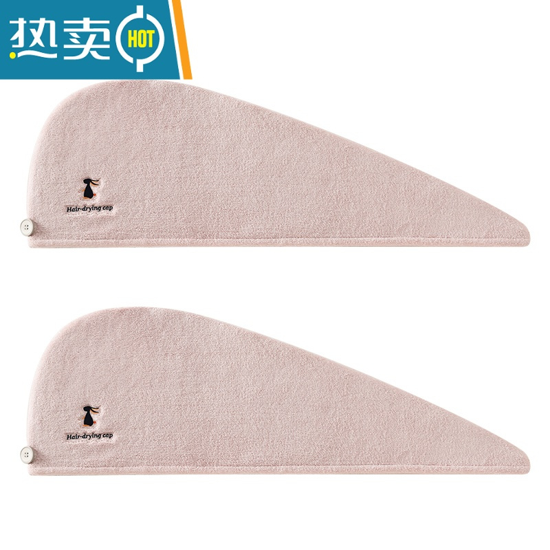 敬平干发帽吸水速干可爱浴帽干发巾速干帽洗头发的毛巾包头巾帽女 粉色-兔子2个装