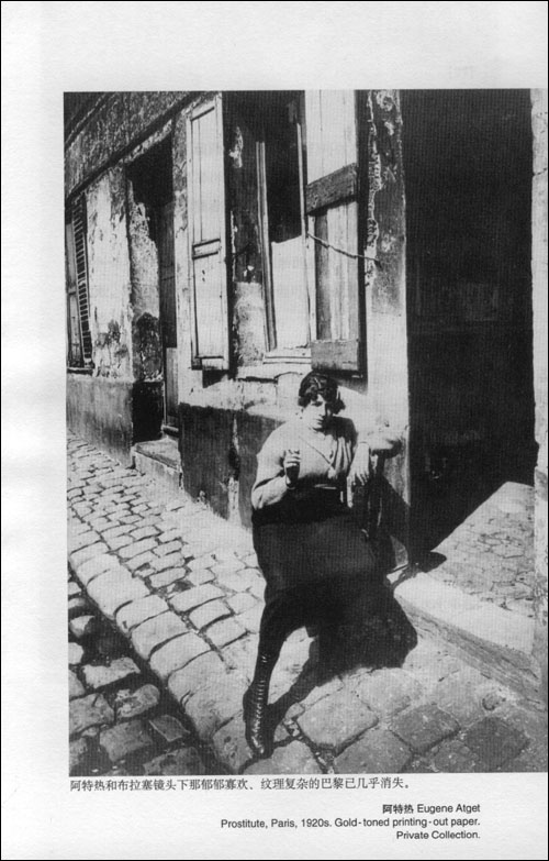 [正版]0减40论摄影 苏珊桑塔格 译者黄灿然 摄影艺术纪实 插图珍藏本 摄影的艺术理论书籍 世界39年的经典摄影高清大图