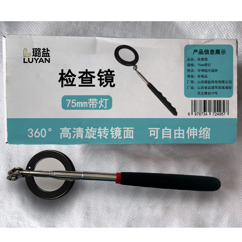 璐盐 检查镜 个高清大图