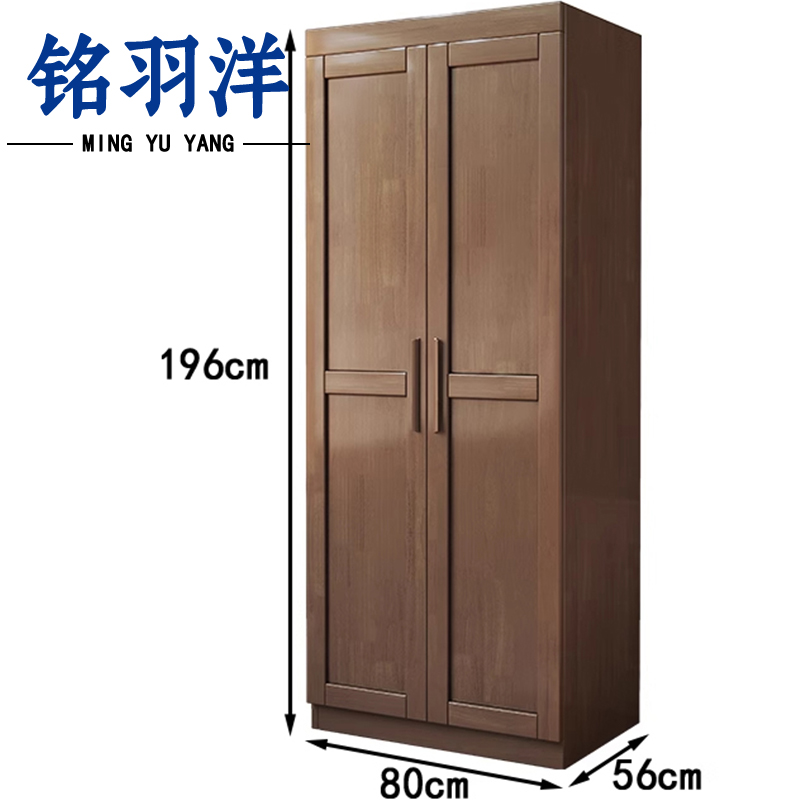 铭羽洋更衣柜双开门台高清大图