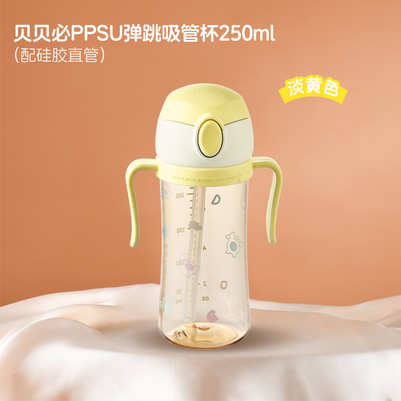 BEBEPICK进口黄色PPSU吸管杯带手柄4岁保温设计韩国进口贝贝必黄色直饮吸管杯婴幼儿儿童大容量防摔水时尚杯背带款适