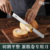 不锈钢锯齿刀面包刀切片不掉渣切吐司蛋糕专用刀烘焙刀具8177