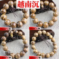 佛珠手串文玩念珠木质饰品檀木佛珠手链男女黑紫檀黄花梨厂家直销 越南沉
