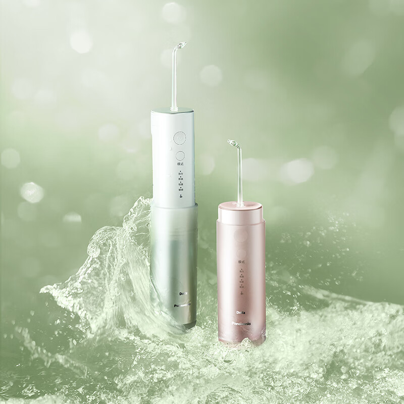 松下panasonic冲牙器洗牙器超声波洁牙器立式便携水牙线去除牙菌斑