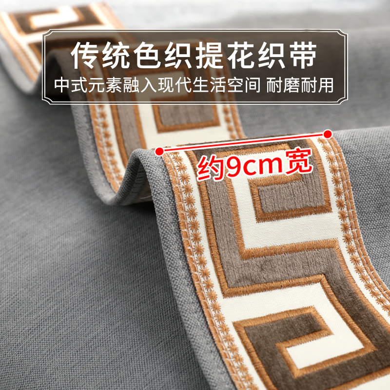 添福运 新中式四季沙发垫套装沙发套罩巾套装坐垫子巾春夏季坐垫子防滑红木沙发垫子新中式雪尼尔沙发垫123组合沙发贵妃可定制高清大图