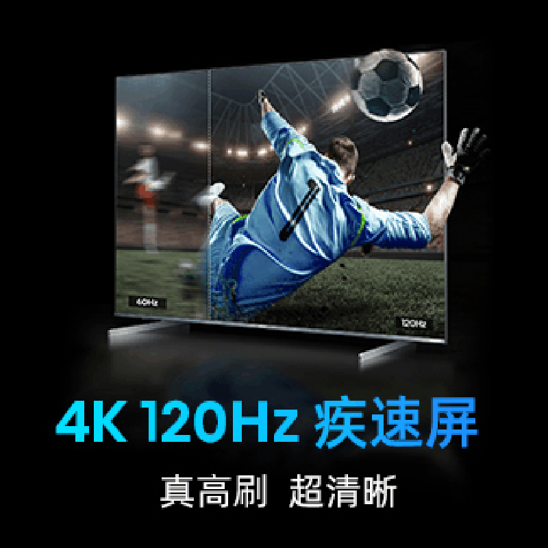 海信电视 85A66K图片