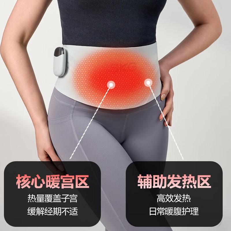 SKG暖宫腰带腰部热敷暖宝宝暖腹舒缓贴便携护腰K1系列1代高清大图