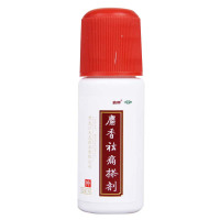 [5盒]太上煌 麝香祛痛搽剂 30ml/瓶*5盒活血祛瘀舒筋活络消肿止痛用于各种跌打损伤瘀血肿痛风湿瘀阻关节疼痛
