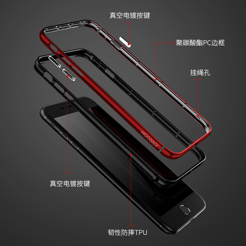 iPhone8/8+手机壳TPU+PC电镀工艺 全包边充分保护套 防摔防撞 适用于苹果8/8+手机壳 红色