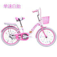 儿童自行车女小孩单车脚踏车中大童折叠小学生20寸女孩公主车