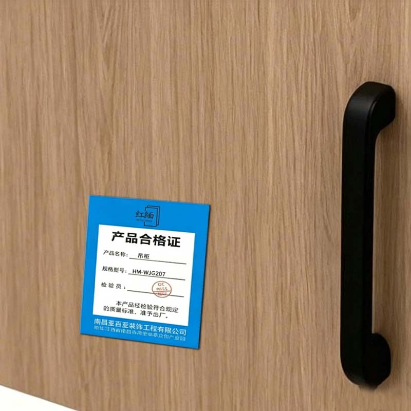 红缅 吊柜 HM-WJG207 个高清大图