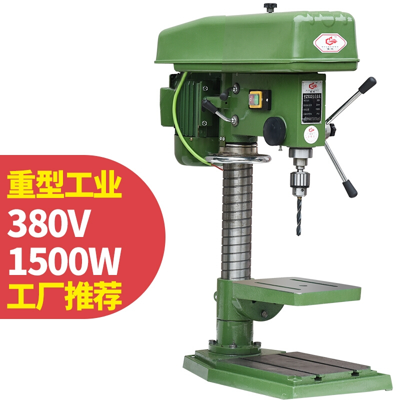 纳丽雅naliya台钻机220v多功能台式钻16mm20mm不锈钢钢台式钻床工业级