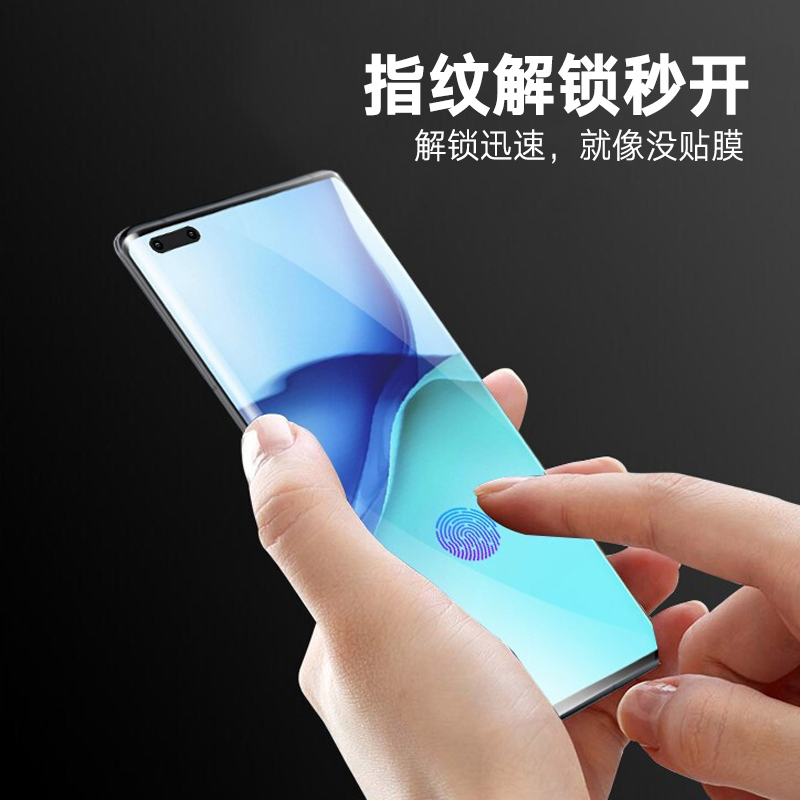 ESCASE 华为mate40Pro+水凝膜非钢化膜hauwei MATE40Pro+全屏覆盖手机保护膜 高透前膜-透明