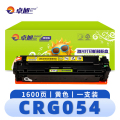 卓旭硒鼓佳能CRG-054支