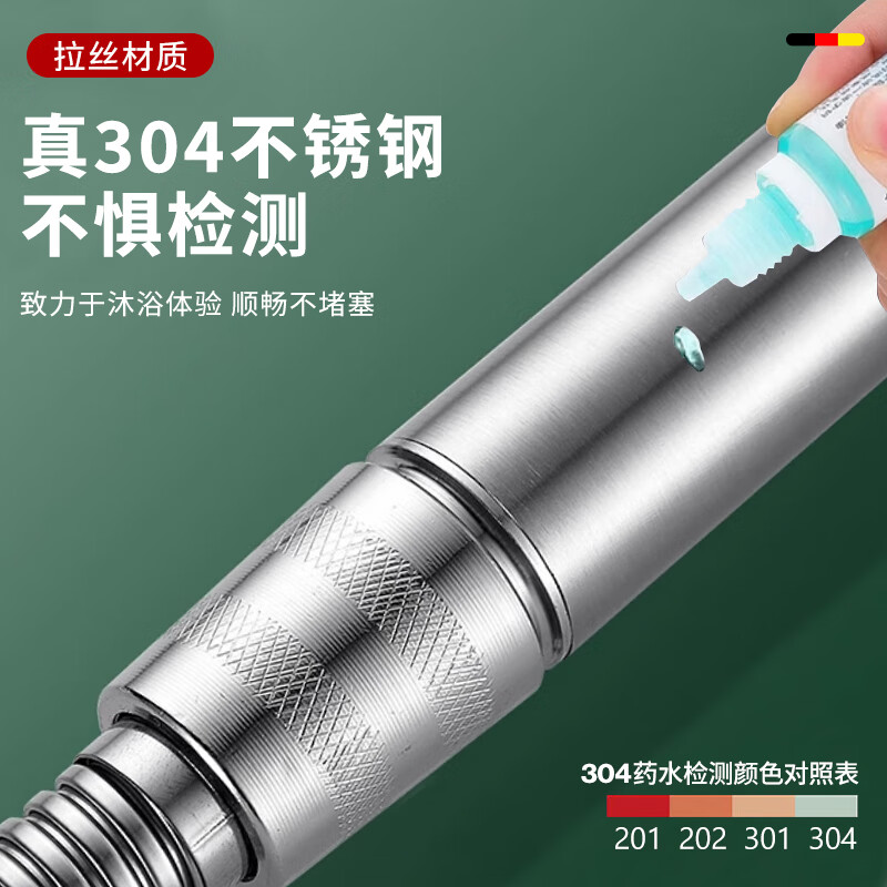 花酒 增压加长型高清大图