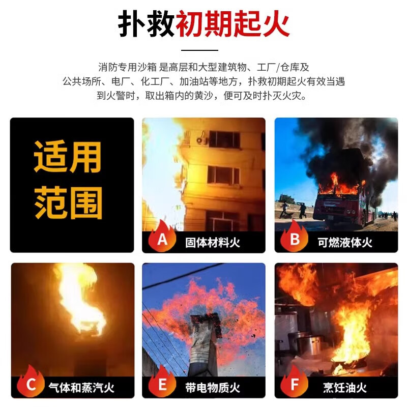 曌梵消防沙箱800*400*400mm个