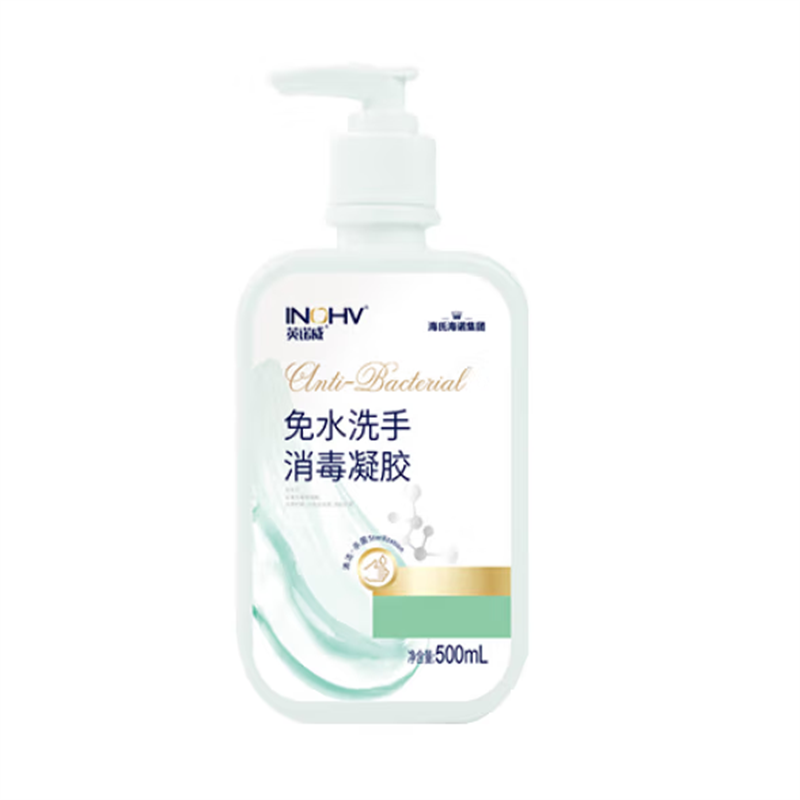兆邦 免水洗洗手液500ml/瓶 免洗洗手液 卫生大瓶儿童家用干洗高清大图