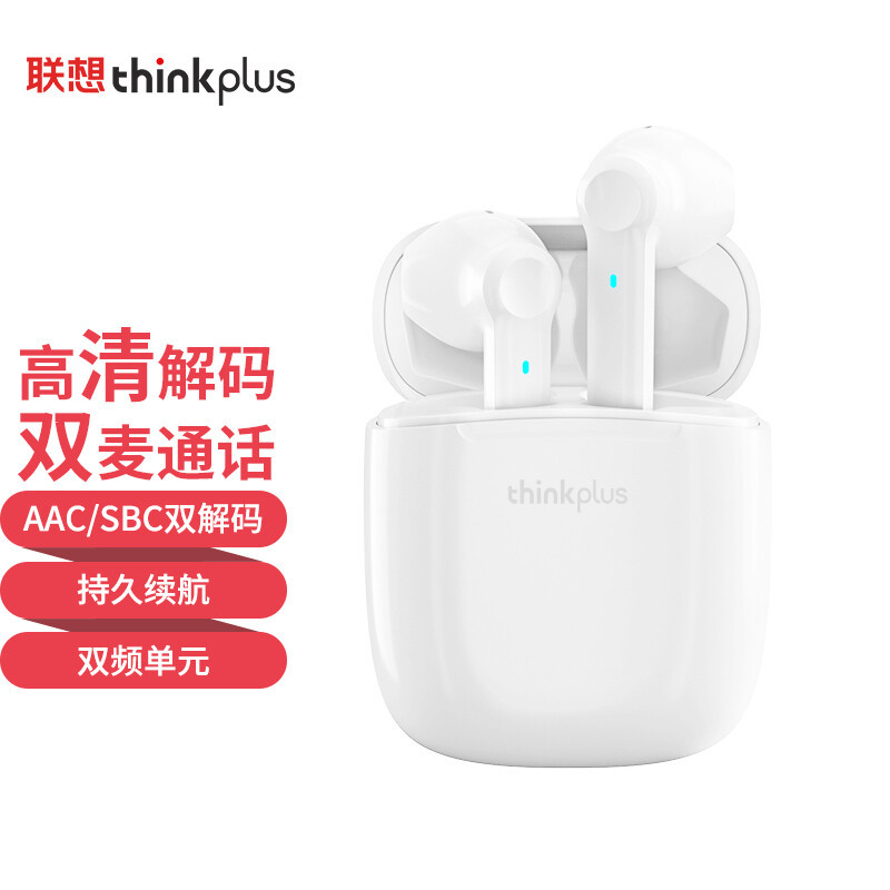 联想(Lenovo) 无线蓝牙耳机 XT89