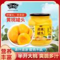 浙梅黄桃罐头510g*4罐玻璃瓶装对开新鲜水果罐头