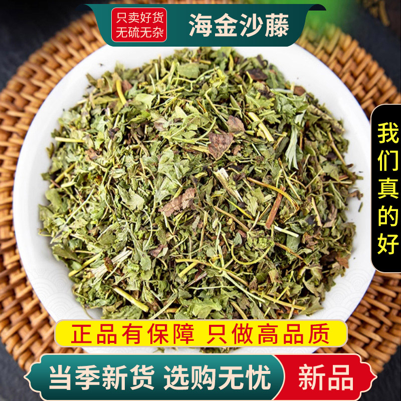 甄选海金沙藤100克干货扫把藤天仙草金沙藤另售金钱草9260高清大图