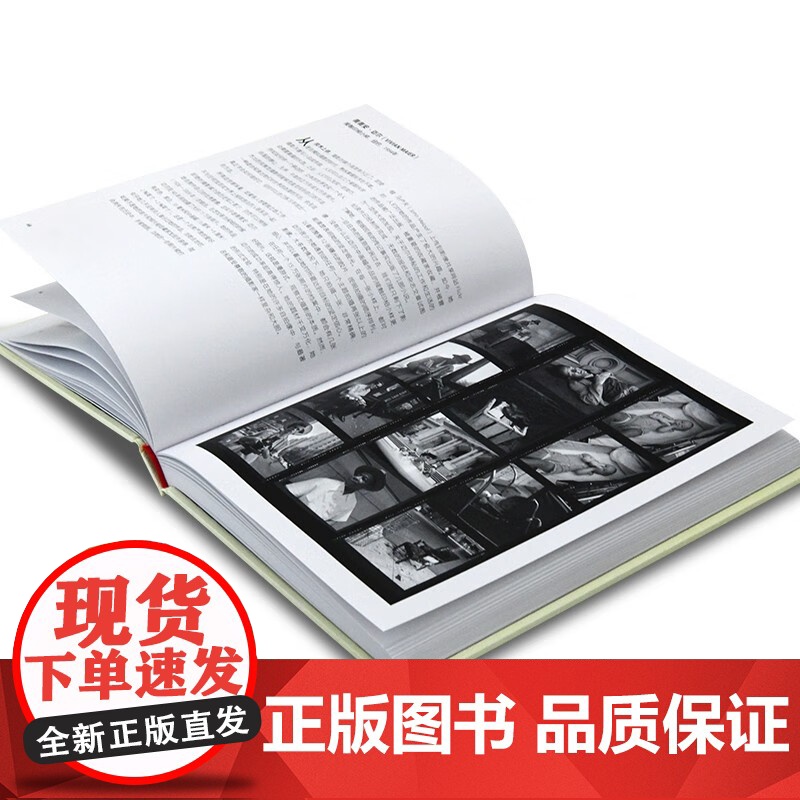 论照片 如何读懂一幅摄影作品 大卫·坎帕尼 著 摄影高清大图