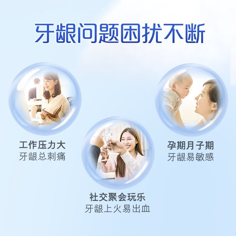 高露洁云感果冻牙刷单支装 软毛高清大图