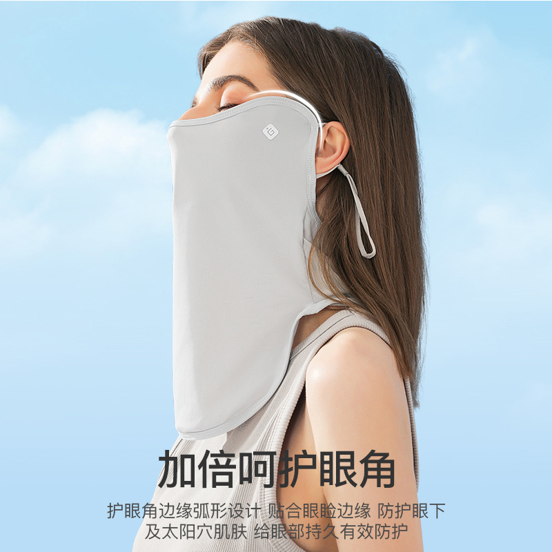 清新绿(360度护颈+眼部) 脸基尼夏天女开车护颈脖子全脸防晒面罩防紫外线薄冰丝脸遮罩神器