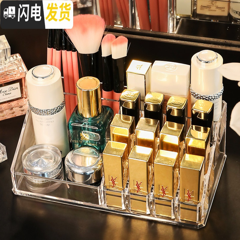 三维工匠亚克力化妆品收纳盒首饰口红护肤品整理盒宿舍桌面梳妆台置物架子高清大图