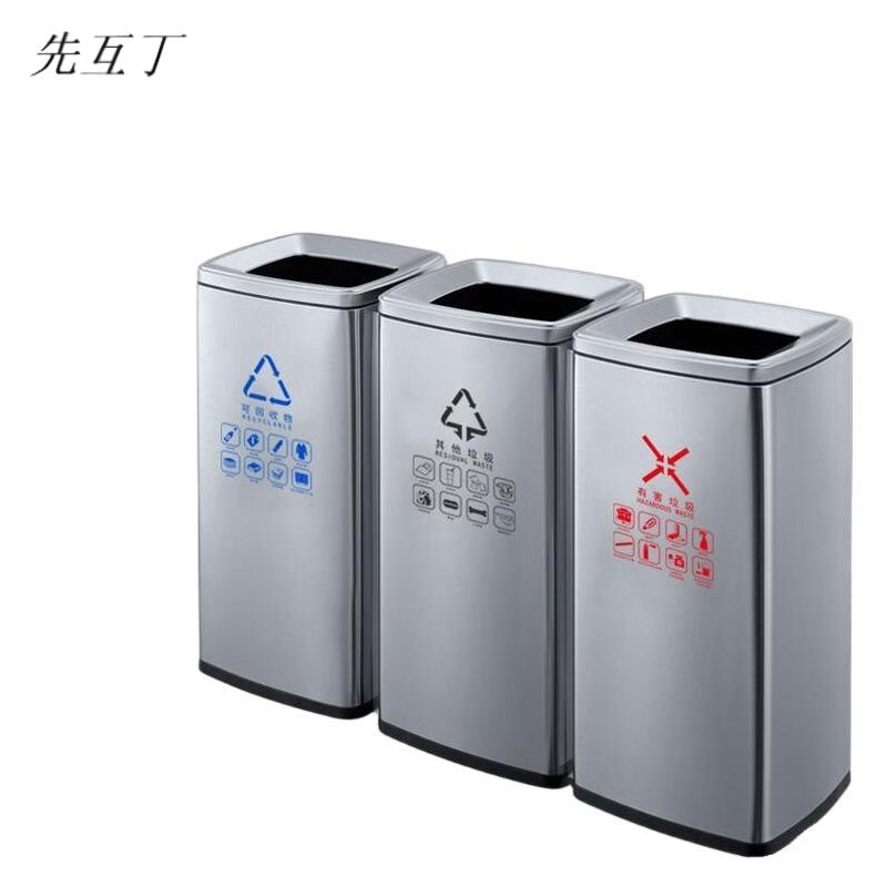 先互丁 不锈钢垃圾桶直投桶 多规格 组高清大图