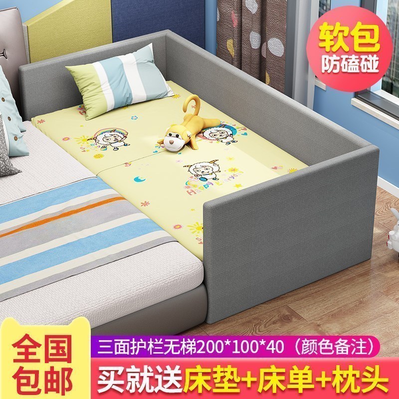 实木儿童床男孩带护栏加宽床边婴儿床拼接大床软包布艺女孩公主床_8_891 其他不带 三面护栏无梯200*100*40颜色备注