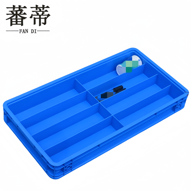 蕃蒂 储物盒8格个