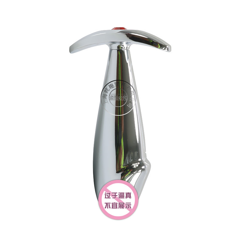 金属阳具肛塞男女后庭自玩快感性工具情趣用品外出肛栓仿真阳具 紫钻高清大图