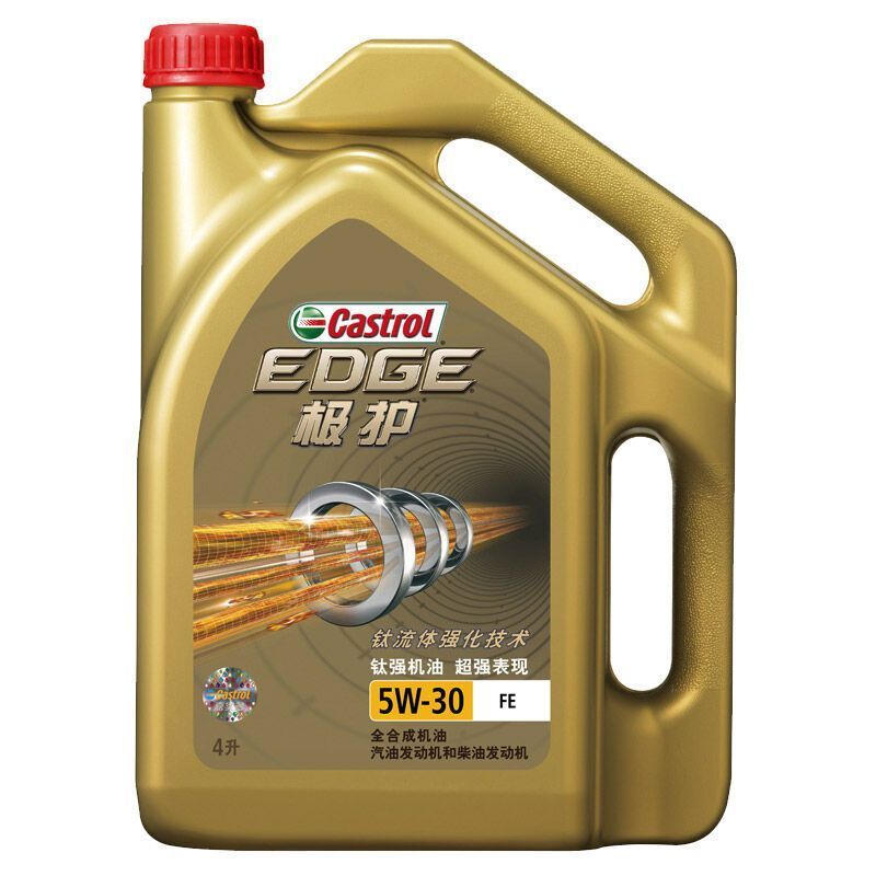 嘉实多(Castrol) 极护5W-30全合成机油 SN级 钛流体 汽车发动机润滑油 4L装一箱6瓶
