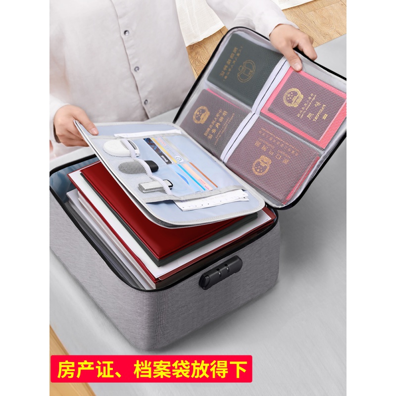 家柏饰(CORATED)收纳包盒家用家庭多层多功能箱证文件护照卡包整理袋户口本高清大图