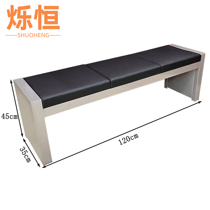 烁恒长条凳高清大图