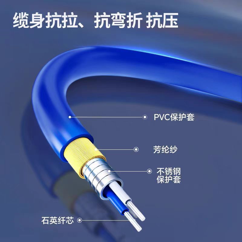 蓝色铠装尾纤 SC-SC 15米 根高清大图