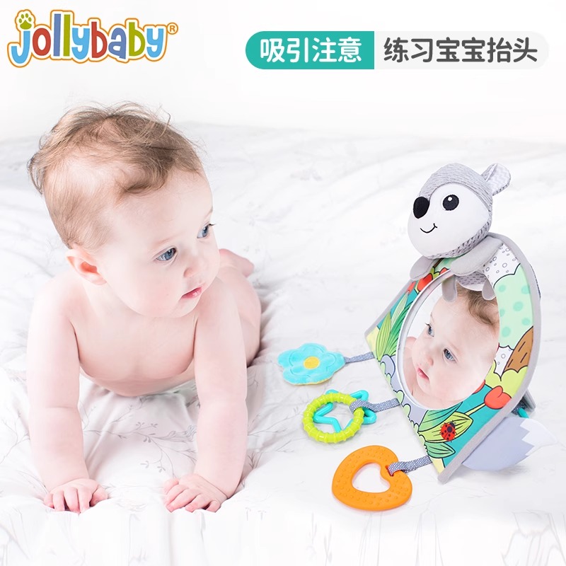 Jollybaby安全镜子婴儿车载认知镜子玩具安抚挂件宝宝观察镜1663高清大图