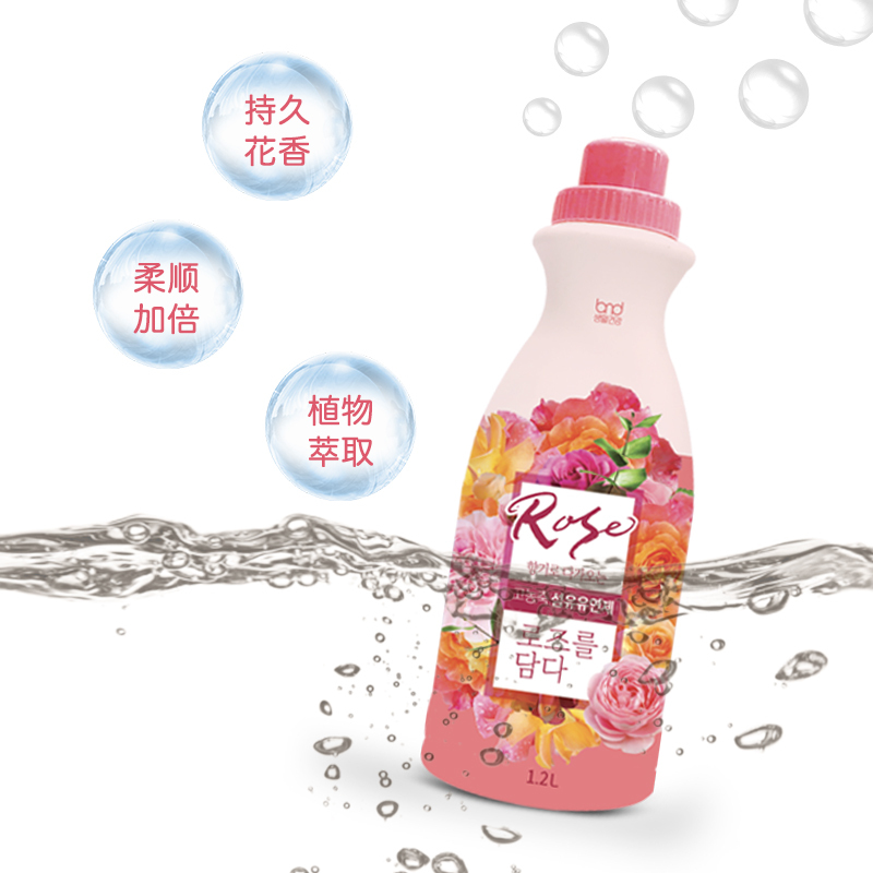 比恩涤涤韩国原装进口bnd玫瑰花香衣物柔顺剂1200ml