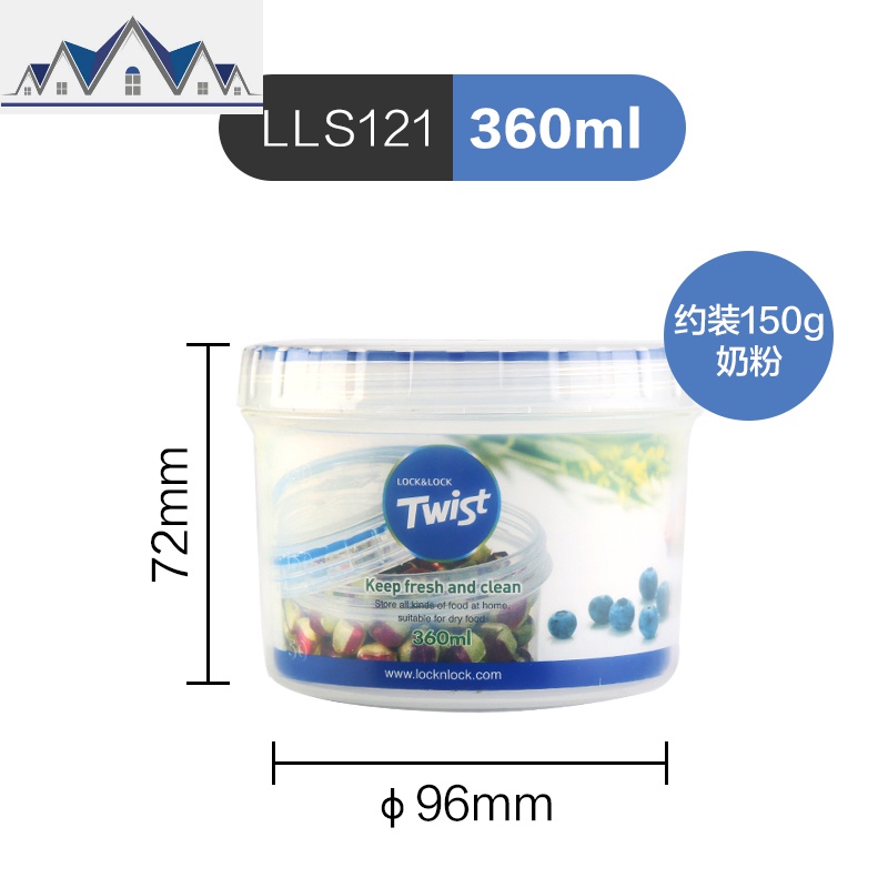 保鲜盒塑料厨房储物罐杂粮食品收纳宝宝奶粉罐圆形旋转盖_841 360ml