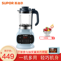苏泊尔(SUPOR) 破壁机 SP520 家用轻音迷小型多功能全自动加热豆浆辅食料理机