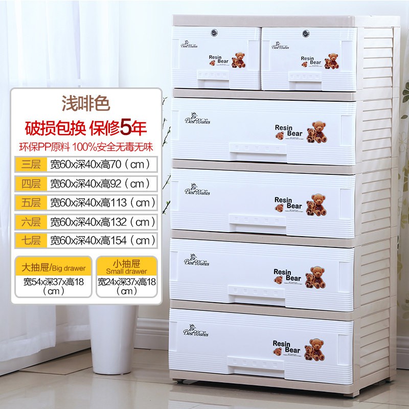 宝宝婴儿童衣柜塑料整理多层衣服玩具储物柜抽屉式收纳柜子箱收纳柜 三维工匠高清大图
