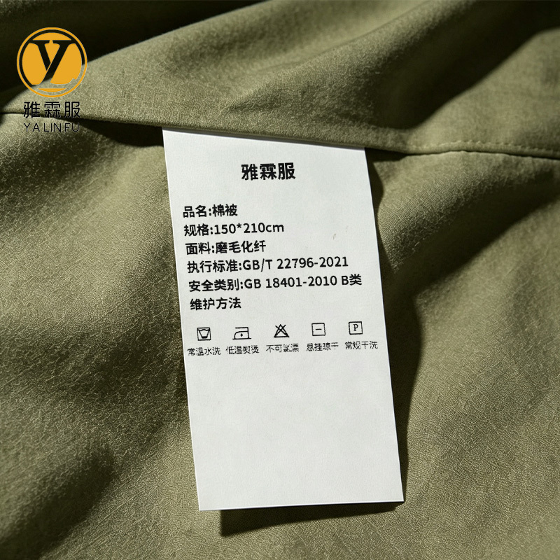 雅霖服 棉被 150*210cm 条高清大图