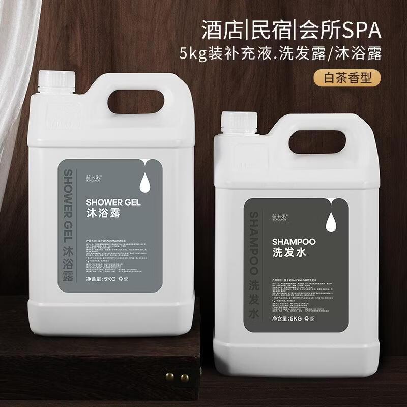 蓝卡诺(RANCRNUO)酒店高档桶装补充液民宿洗浴中心专用20KG洗发水+抽泵高清大图