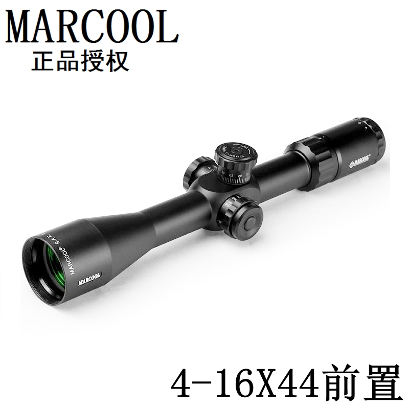 MARCOOL码酷 EVV4-16X44SFIRGL蜂窝前置双十字分化高抗震高清晰十字光学秃子板球瞄准器狙击瞄准镜