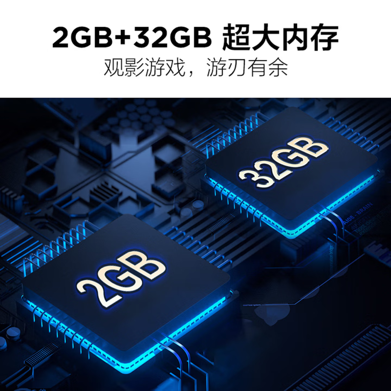 TCL电视 75S11-JN 75英寸高清大图