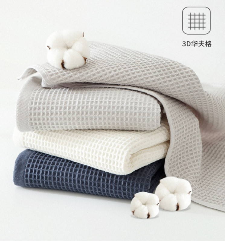 中屹得 毛巾 75g 条