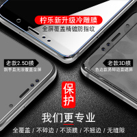 华为nova3e钢化膜nova2s青春版nova2plus全屏覆盖原装蓝光手机膜