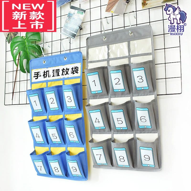 可莉允9格教室手机挂袋面扑置物袋门墙收纳袋定制班级学生手机收纳挂袋图片