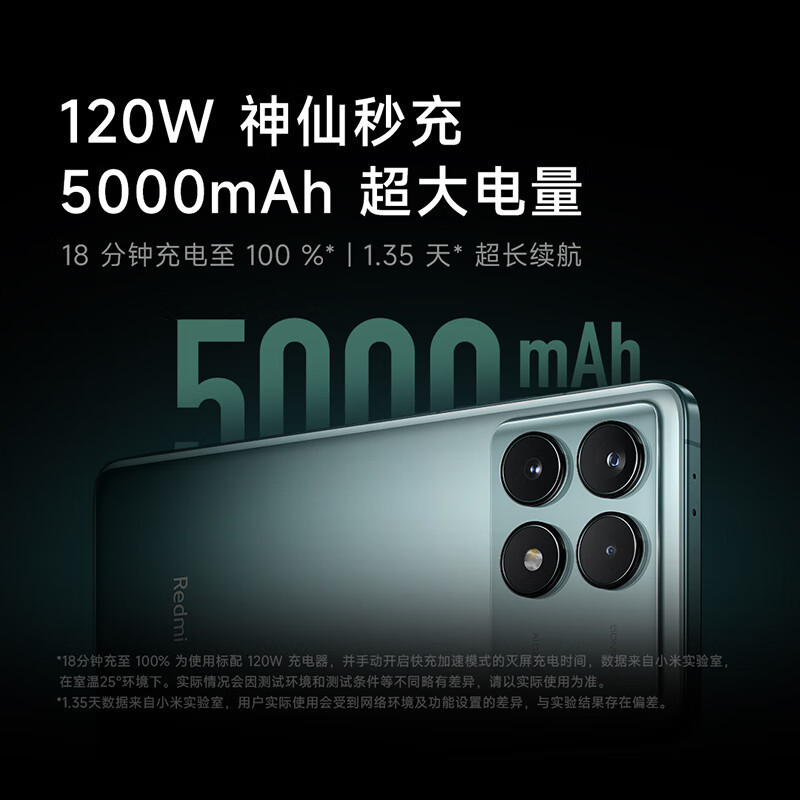 Redmi K70 第二代骁龙® 8 澎湃OS 第二代2K屏 120W+5000mAh 12GB+256GB 浅茄紫 小米红米K70 手机高清大图